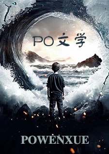 帐中珠NPH